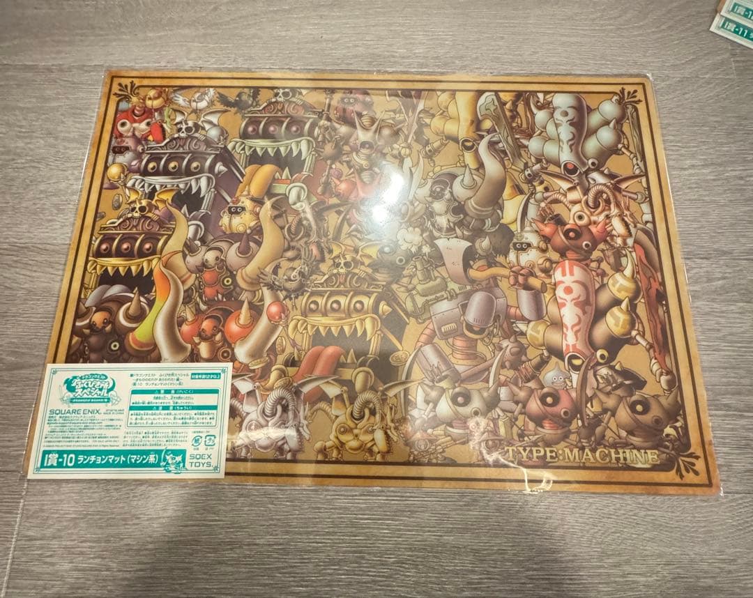 ふ*ば様 ドラクエふくびき所 ランチョンマットフルコンプ12枚セット