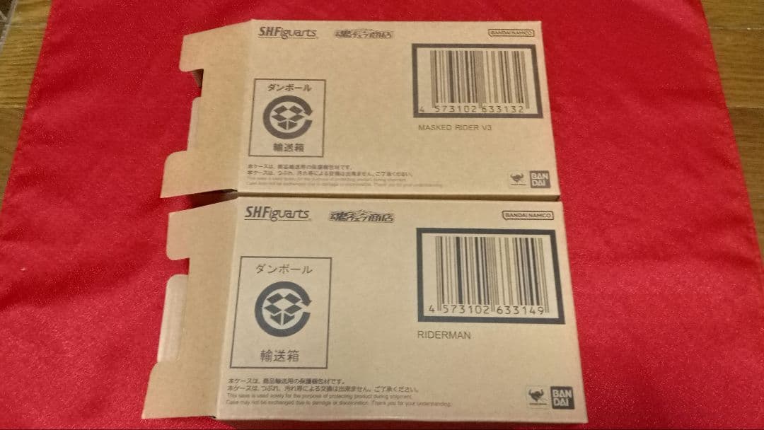 S.H.Figuarts 真骨彫製法　仮面ライダーV3 ライダーマン　2体セット