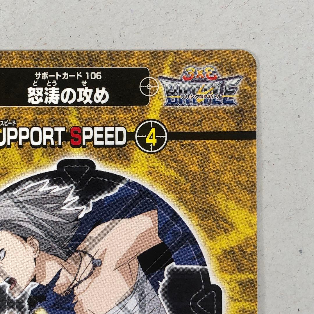 家庭教師ヒットマンリボーン サザンクロスバトル ミラクルボンゴレア