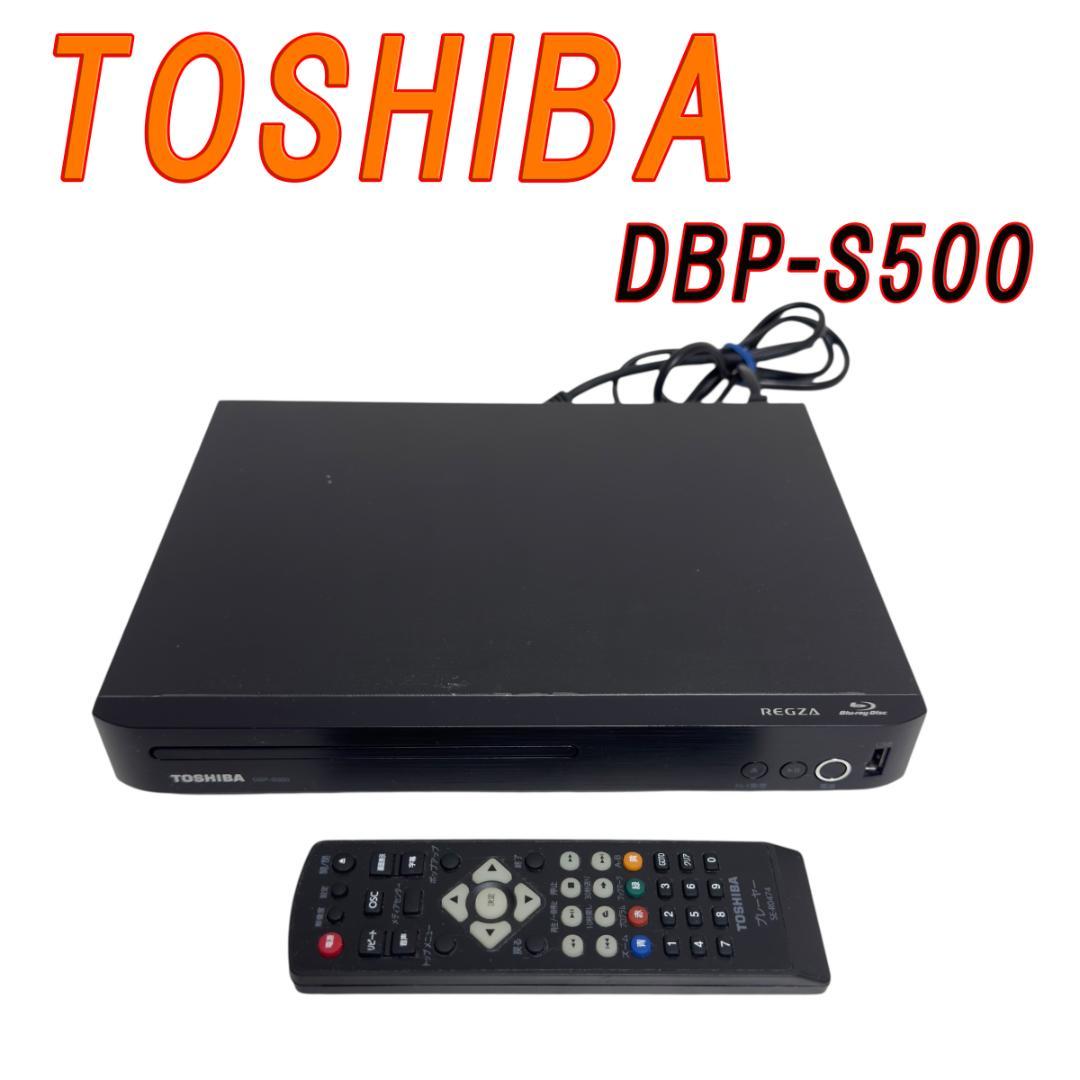 TOSHIBA REGZA BD ブルーレイプレーヤー DBP-S500 東芝、幅260mmのコンパクトなBDプレーヤー「DBP-S500」 - 価格.com