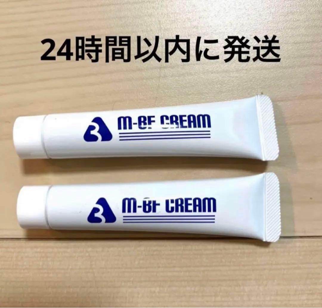 新品未使用 M-BF CREAM 2本 水いぼ 水イボ クリーム 説明用紙付き