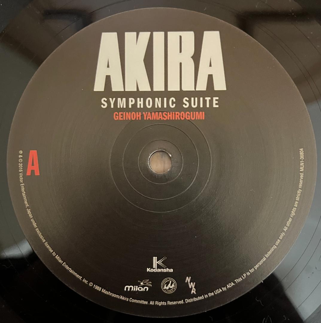 2LP 芸能山城組 – Akira Symphonic Suite - メルカリ