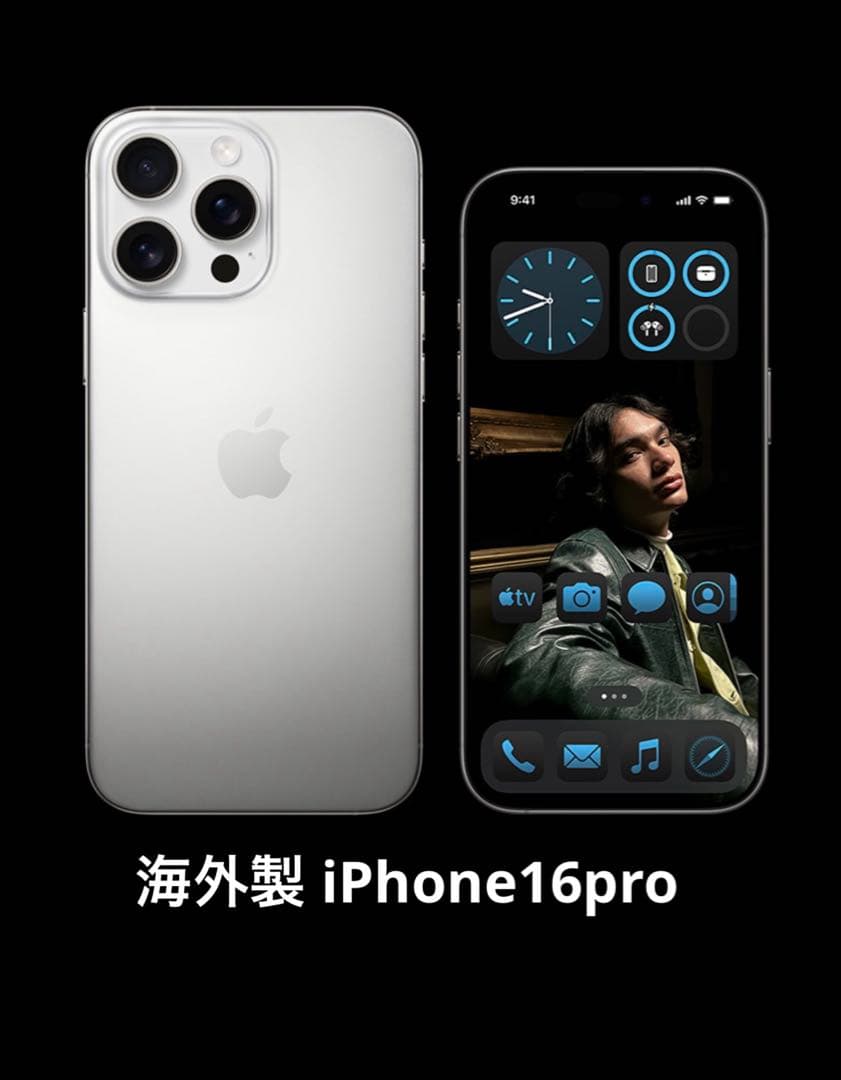 スマートフォン本体 Apple iPhone 16 Pro 128GB Amazon.co.jp: Apple iPhone 16 Pro (128 GB) - デザートチタニウム