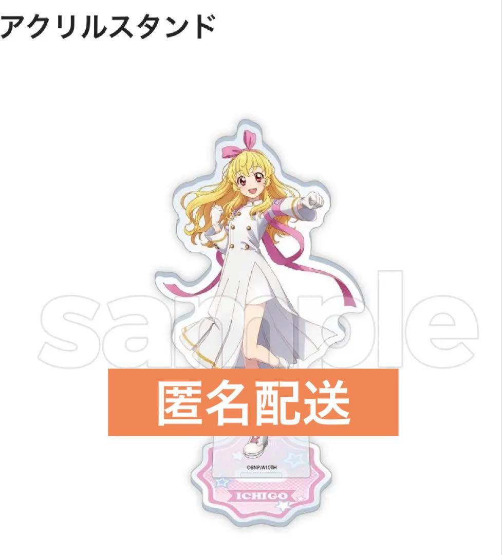 アイカツ DMMスクラッチ アクリルスタンド 星宮 いちご - メルカリ