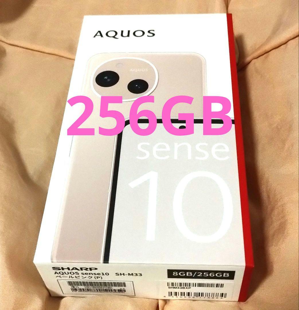 未開封　SHARP AQUOS sense10 ペールピンク 8GB/256GB AQUOS sense10 256GB ピンク 新品 59,924円 中古 69,069円 | ネット最