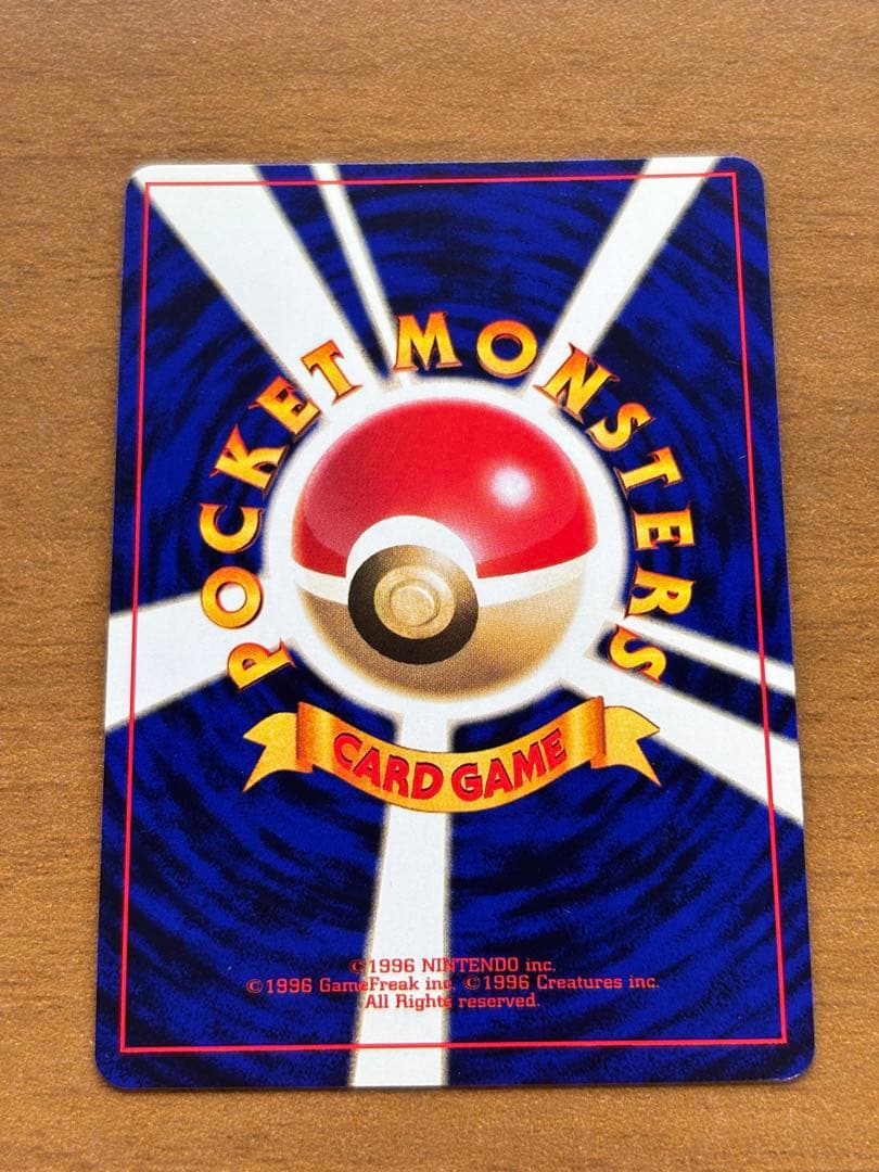 ひかるミュウ_「月刊コロコロコミック01年5月号」 おまけカード PROMO