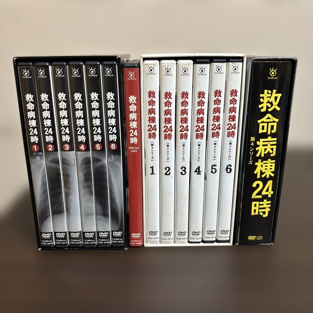 救命病棟24時 第2.3.4シリーズDVD-BOX&2002年新春SP DVD - メルカリ