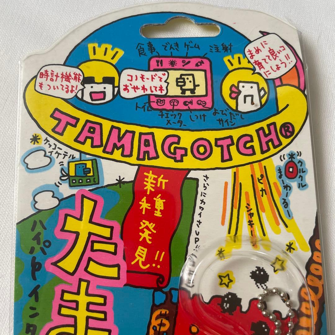 新品未使用】初代たまごっち バンダイ TAMAGOTCHI イエロー - メルカリ