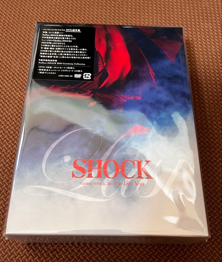 Endless SHOCK 2024 the Last Year 通常 堂本光一 - メルカリ