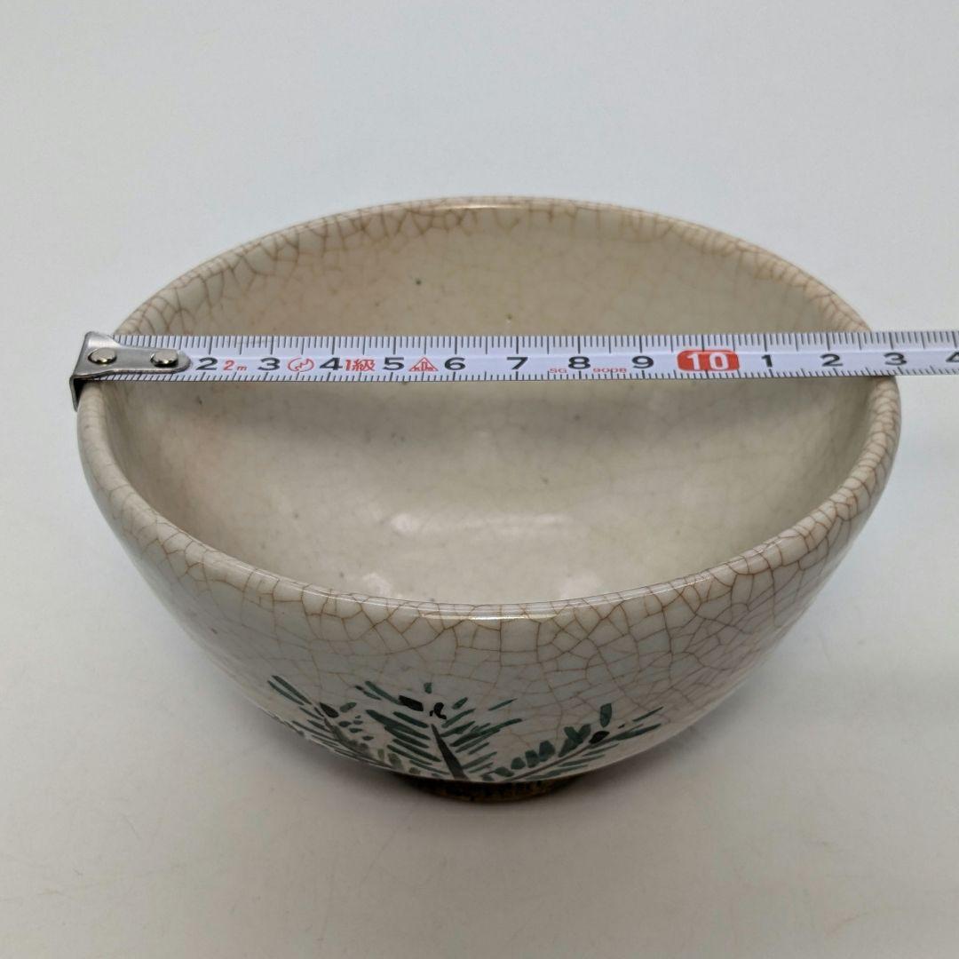 岡本欣三 若松絵茶盌 共箱共布 抹茶碗 抹茶茶碗 茶道具 茶器 食器 工芸