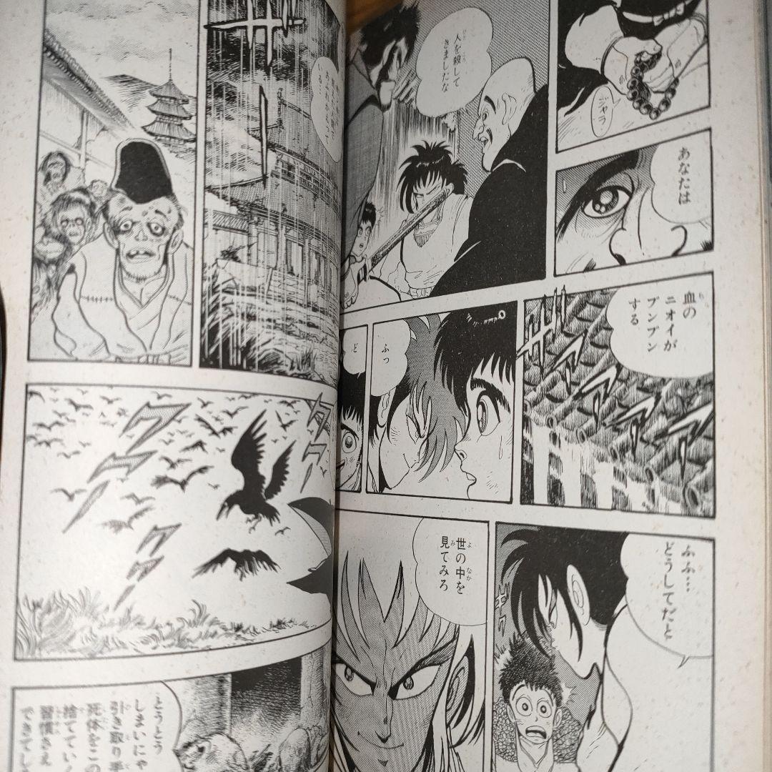 虚無戦記 1〜5巻(完結•全初版)文庫本 - メルカリ