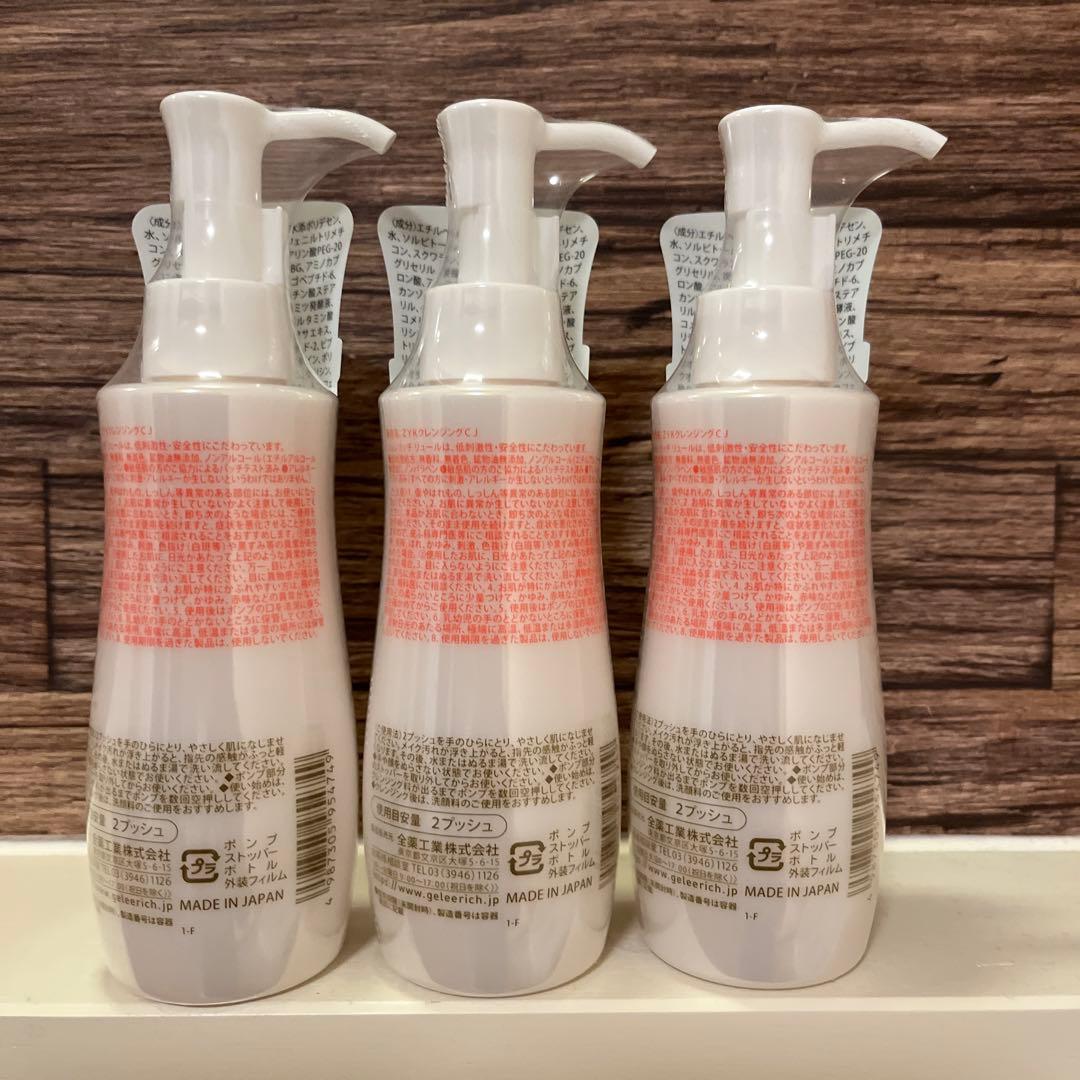 メナード フェアルーセント ブライトニングセラム 2本セット 試して