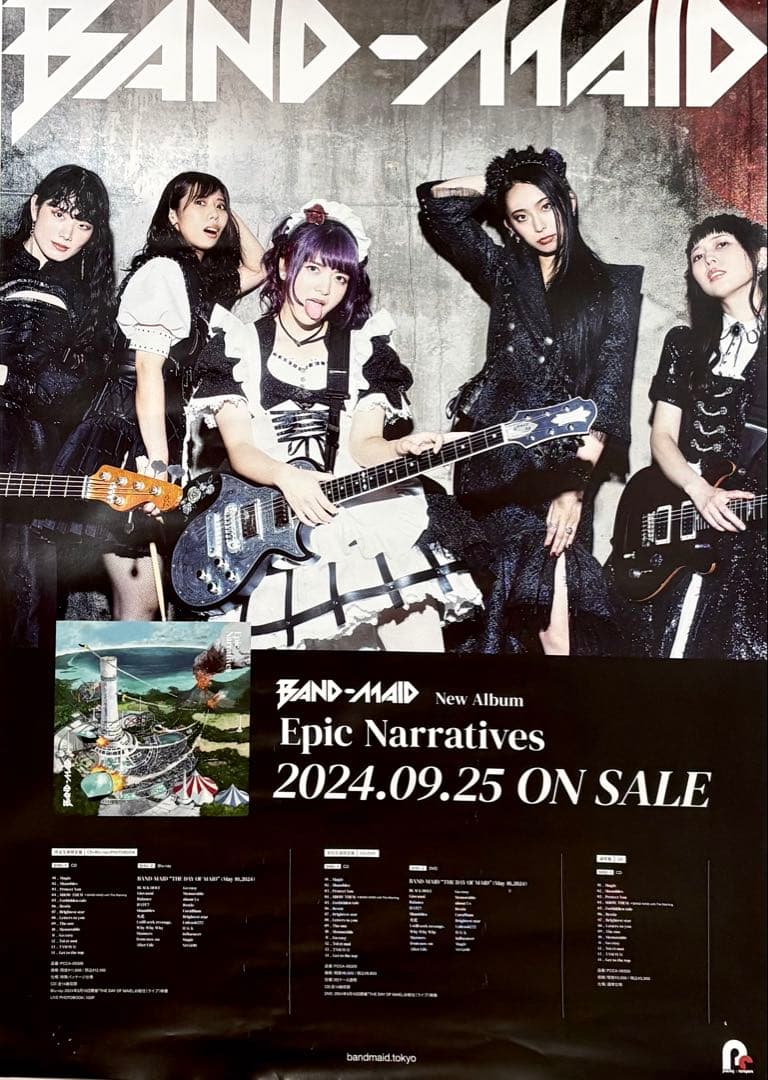 レア！非売品BAND-MAID EpicNarratives B2 告知ポスター - メルカリ