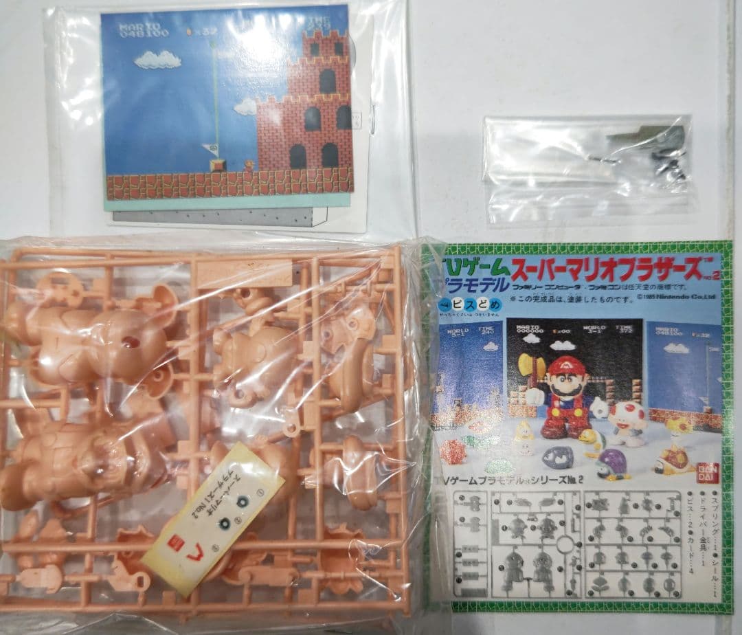 激レア！未組立 スーパーマリオブラザーズ TVゲームプラモデルvol.2