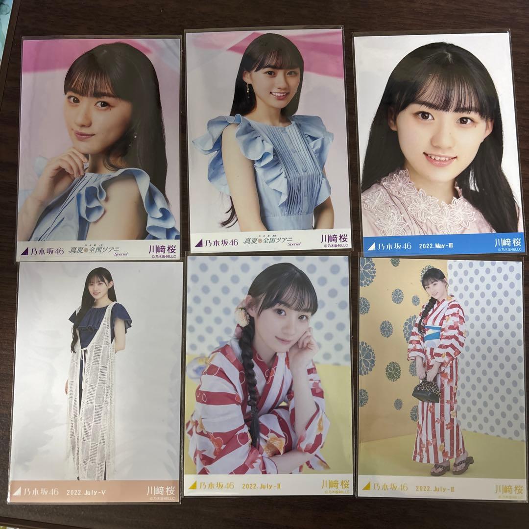 バラ売り可能‼️】乃木坂46 生写真 セット（全61枚） - メルカリ