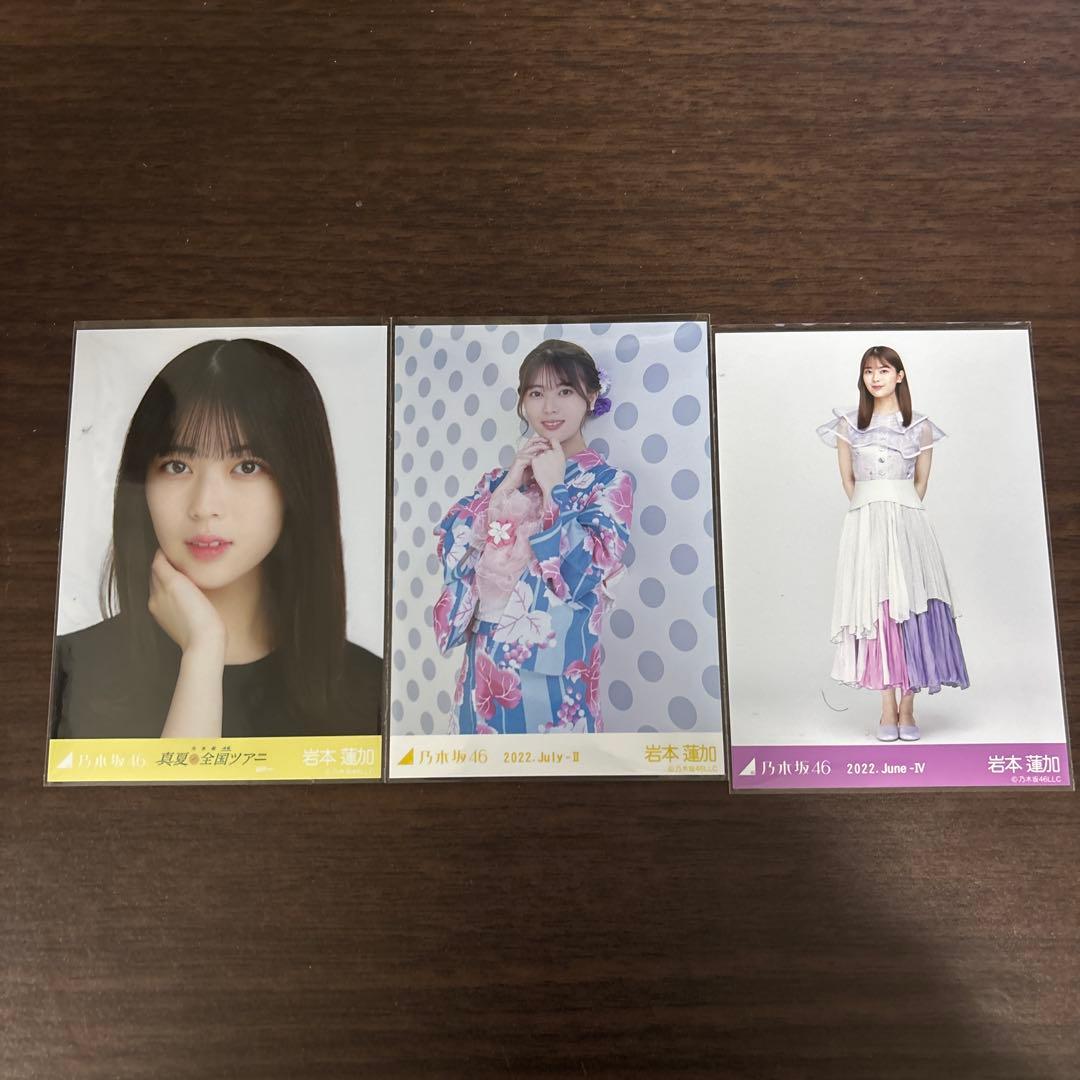 バラ売り可能‼️】乃木坂46 生写真 セット（全61枚） - メルカリ