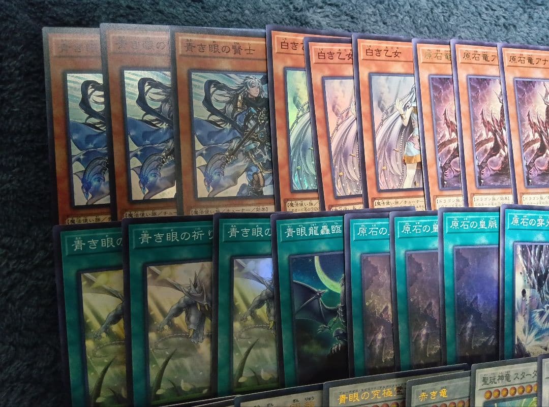 遊戯王原石青眼デッキパーツ - メルカリ