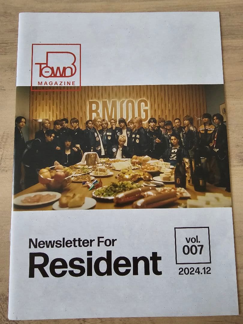 BMSG レジデント 会報 vol.1〜7