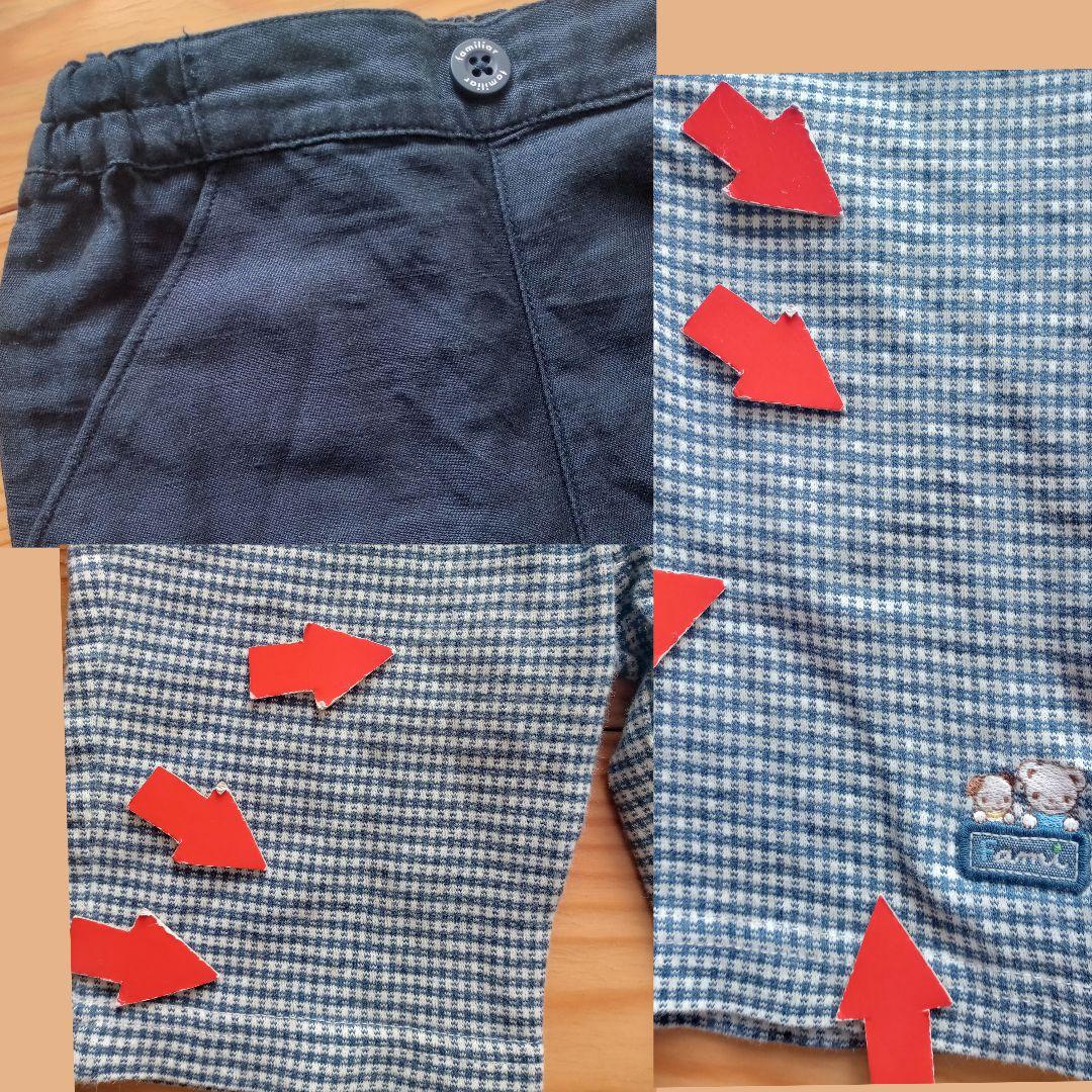 全てファミリア‼️半袖/長袖Tシャツ等9点セットまとめ売り90cm☆お