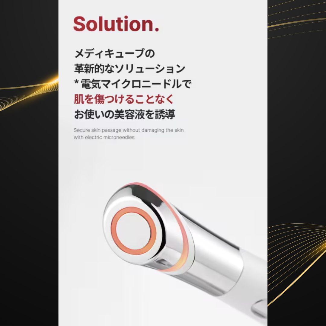 未開封 メディキューブ AGE-R ATS AIR SHOT ダーマエアショット - メルカリ