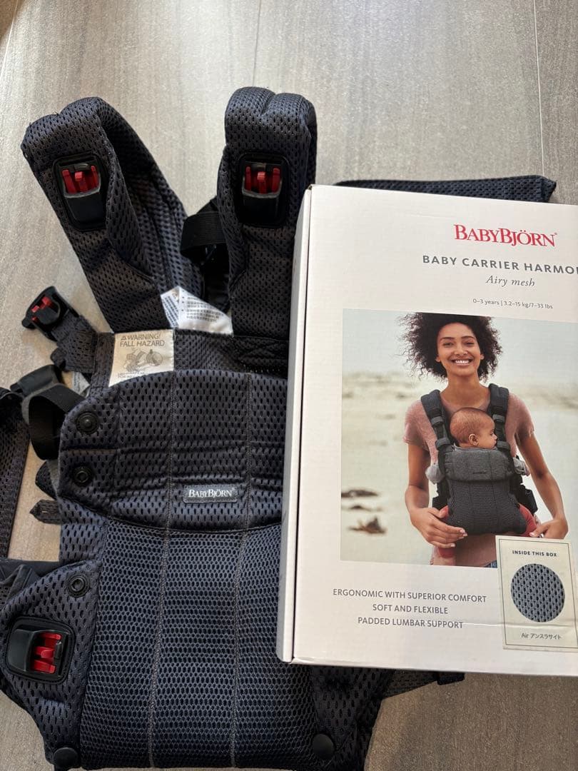 BABYBJORN 抱っこ紐 HARMONY アンスラサイト 箱付き