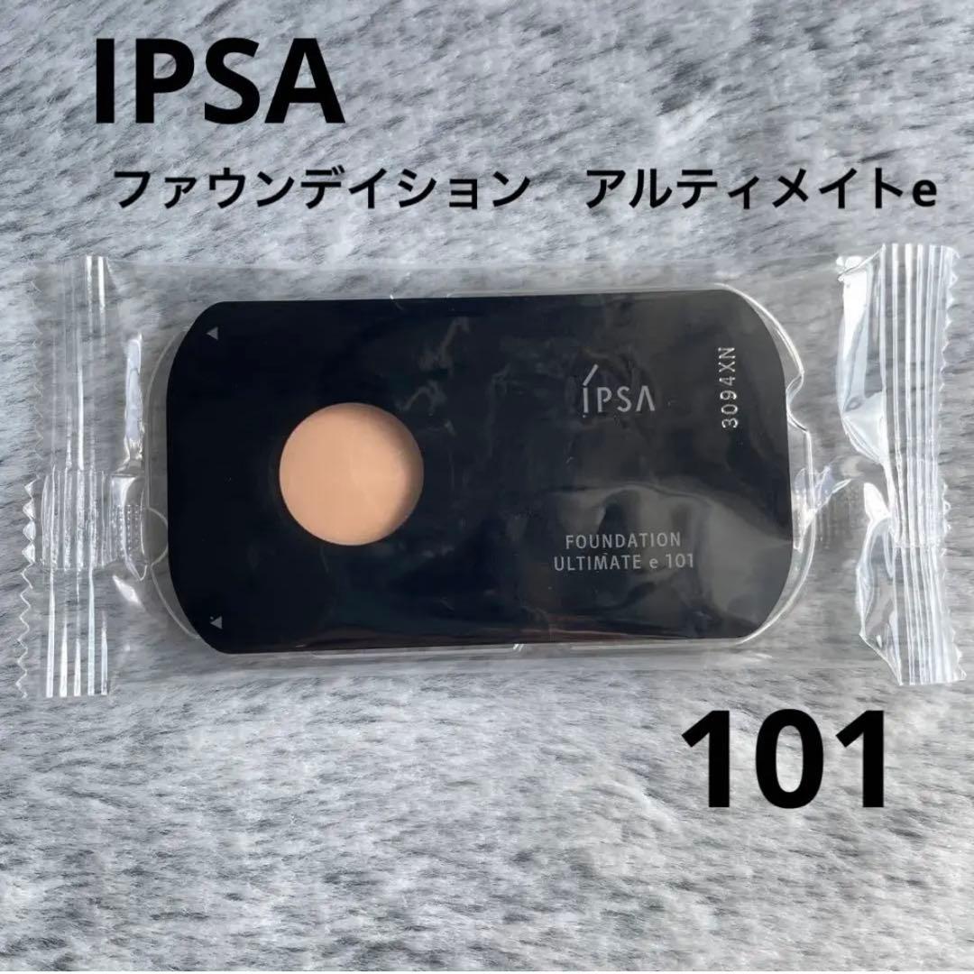 新品未開封】イプサ IPSA ファウンデイション アルティメイトe 101