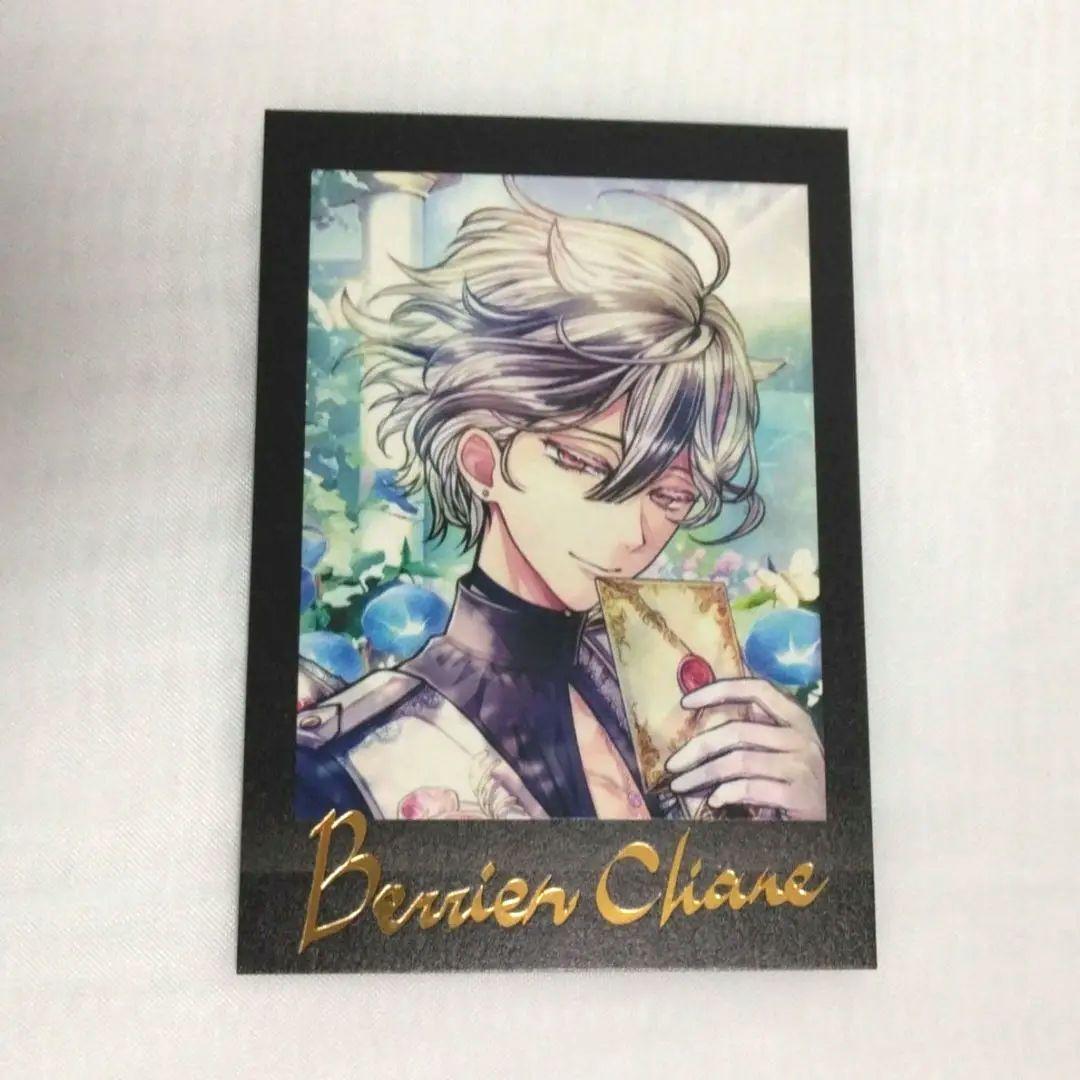 あくねこ ぱしゃこれ 第8弾 ベリアン - メルカリ