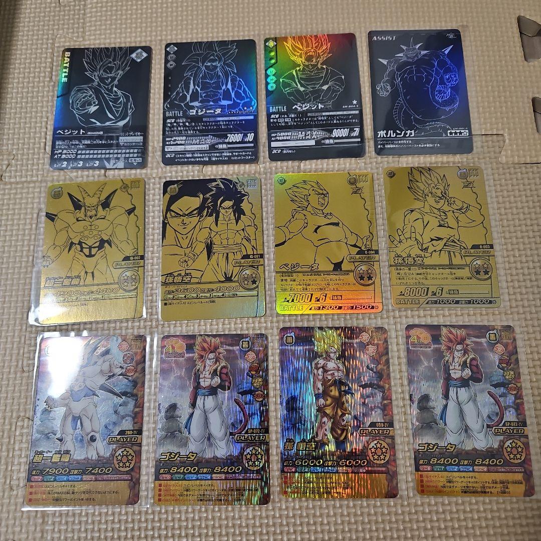 あ*な様 ドラゴンボール トレーディングカード 12枚セット 楽天市場】ドラゴンボール カード セットの通販