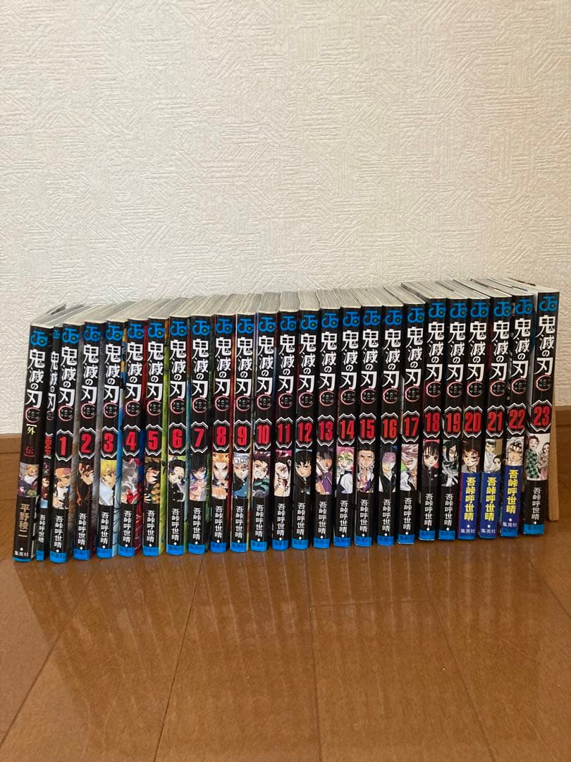 鬼滅の刃1〜23全巻、零、外伝のセット Amazon.co.jp: 鬼滅の刃 全23巻 1～23巻 外伝 全巻 セット 新品 きめ