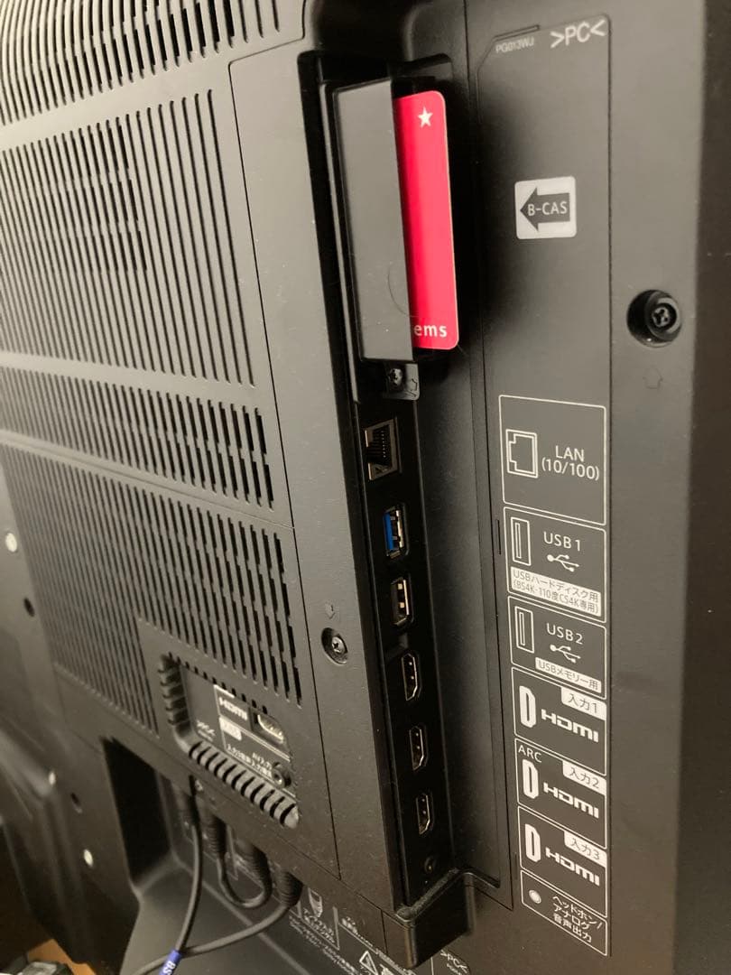 スタンドセット】液晶テレビ SHARP AQUOS 45型 4T-C45AL1 2019年製