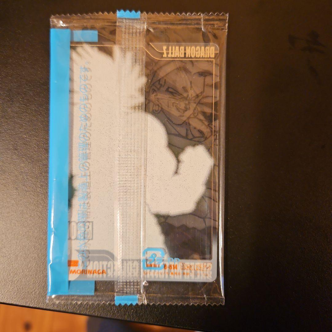 ドラゴンボールZ 森永ウエハース ブロリー 614 - メルカリ