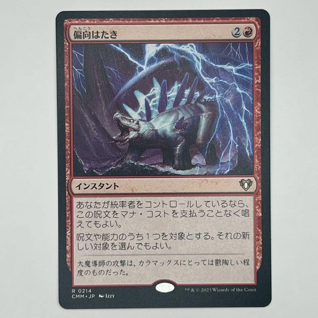 ヴァイス sr rrr ofr sec 箔押し まとめ売り nikke