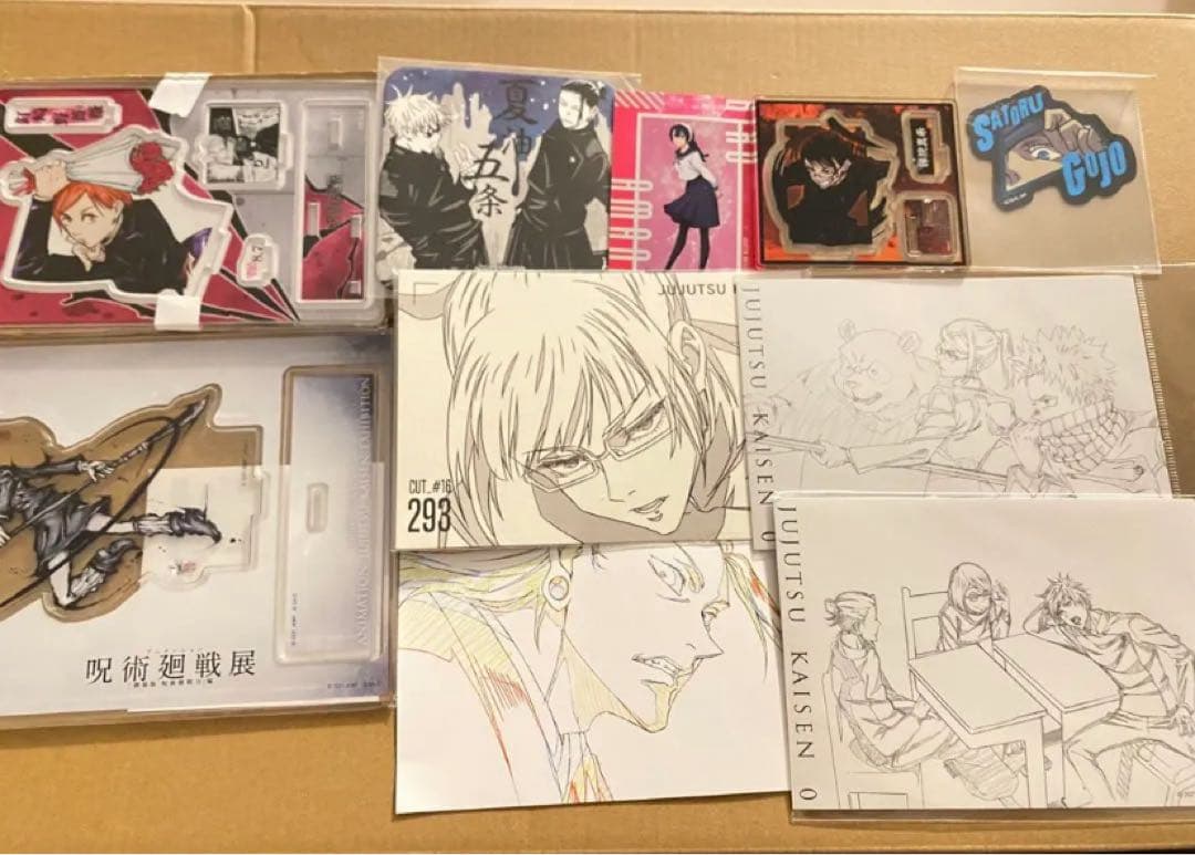 《週末限定価格》呪術廻戦 キャラクターグッズ セット