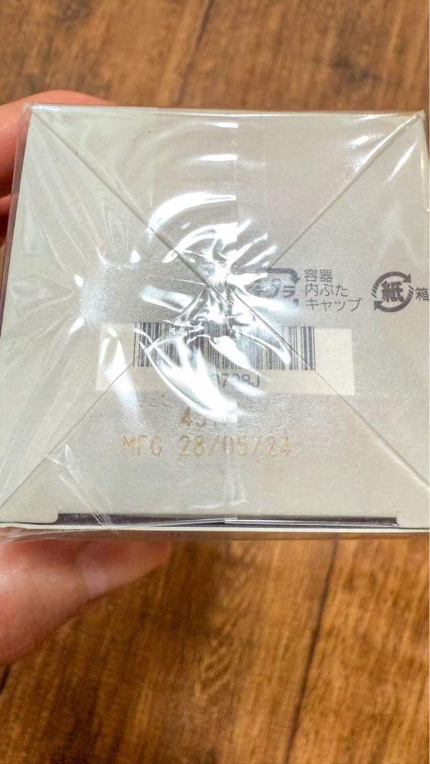 ARTISTRY HYDRATING GEL CREAM 50g 2個セット