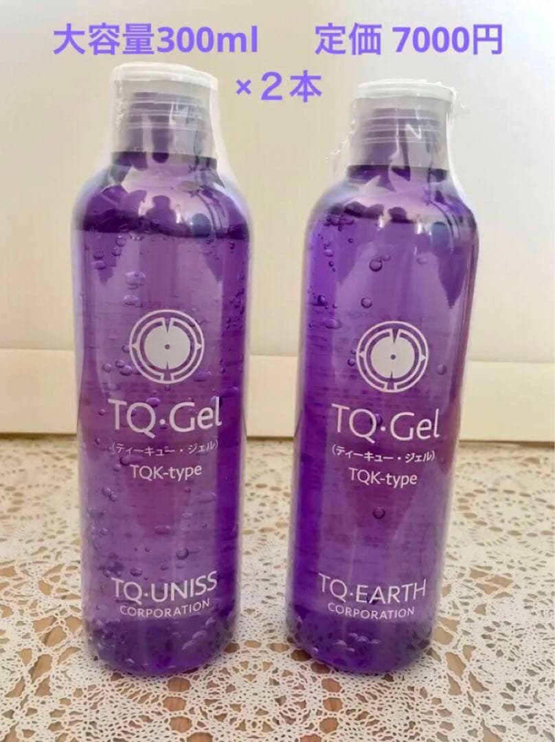 ★新品未開封　★TQ ジェル　★健康　★コスメ　★全身　★髪 h-001.jpg