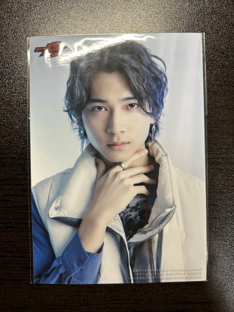 未開封 仮面ライダーガヴ ラキア・アマルガ 庄司浩平 生写真 ブロマイド 特典 未開封 仮面ライダーガヴ ラキア・アマルガ 庄司浩平 生写真