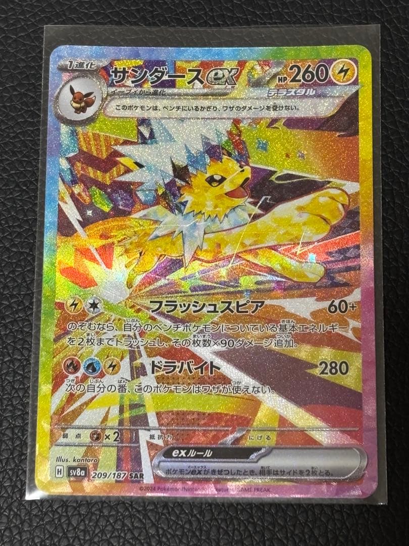 テラスタルフェスex ゴッドパック ブイズ9種セット - メルカリ