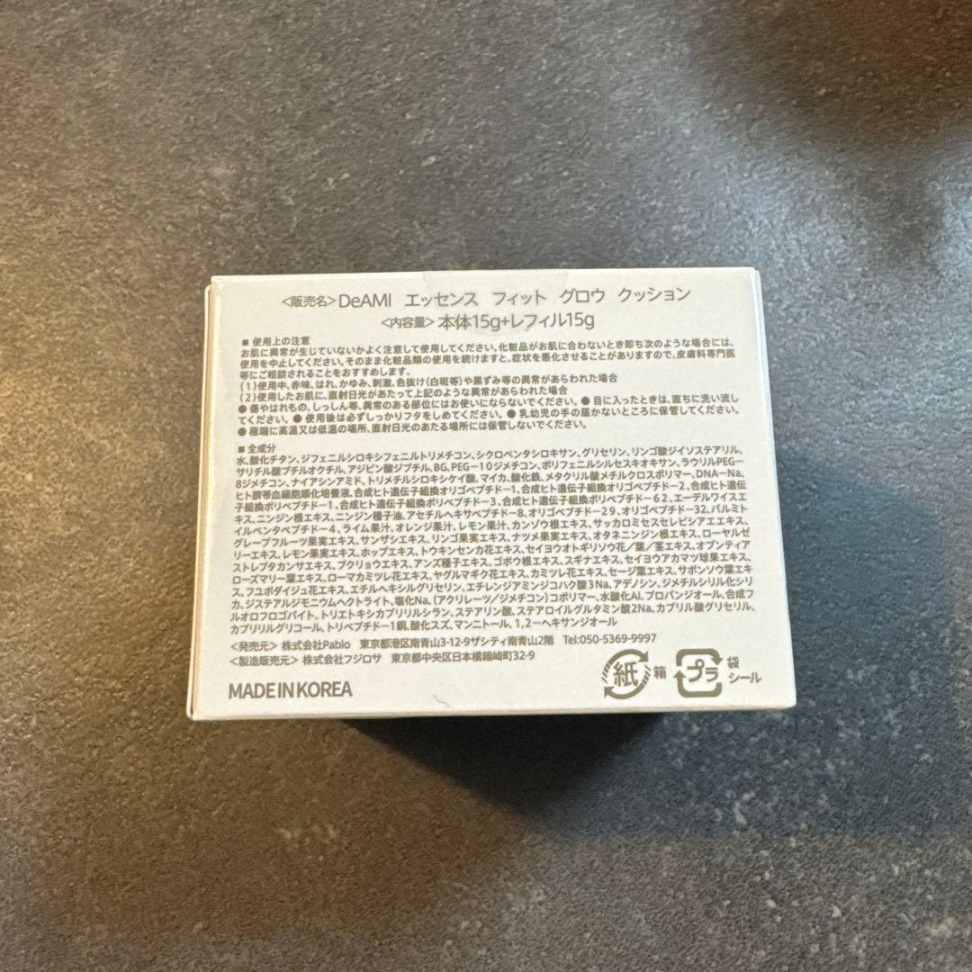 DeAMI クッションファンデーション 未開封 - メルカリ