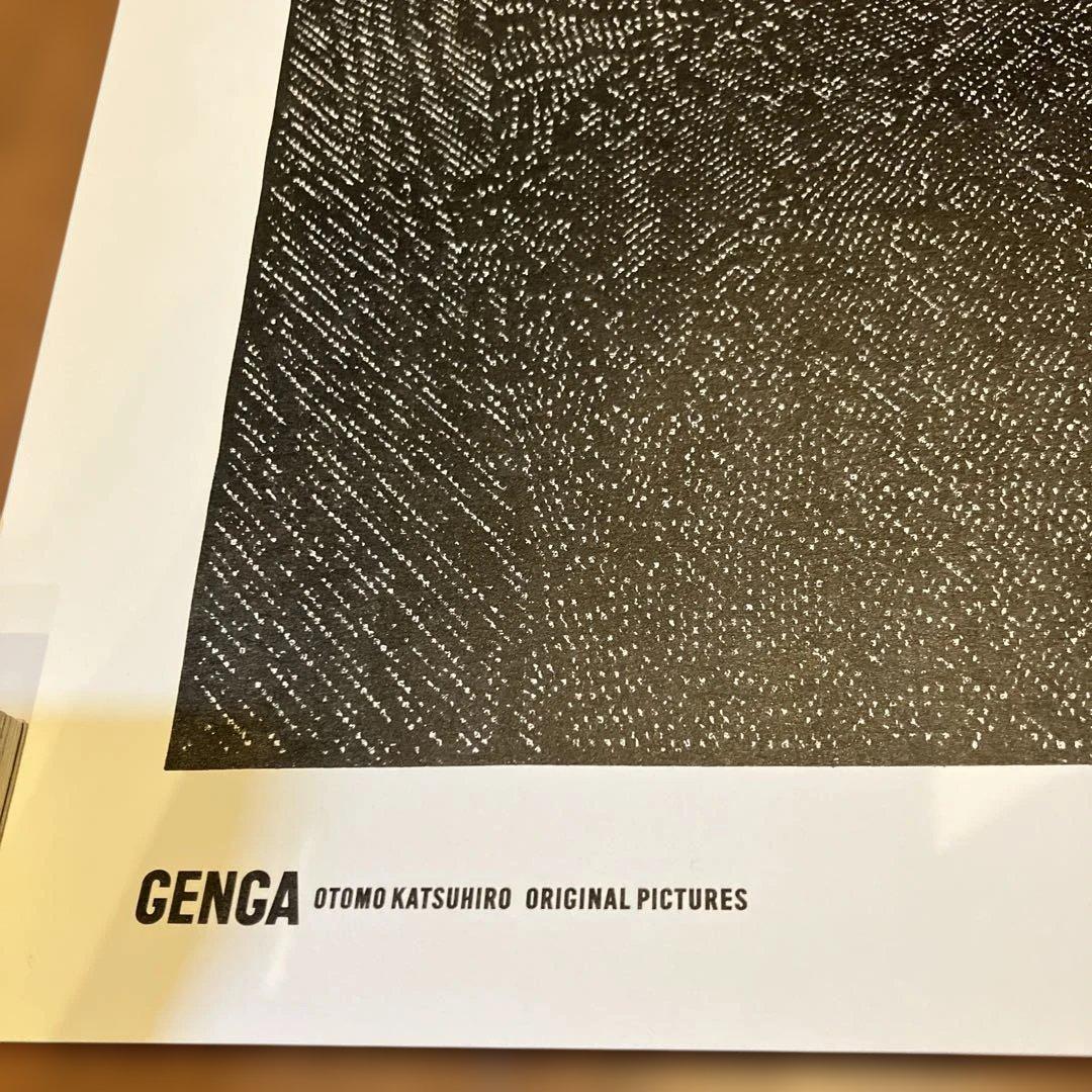 大友克洋 原画展AKIRA B1オフィシャルポスター - メルカリ