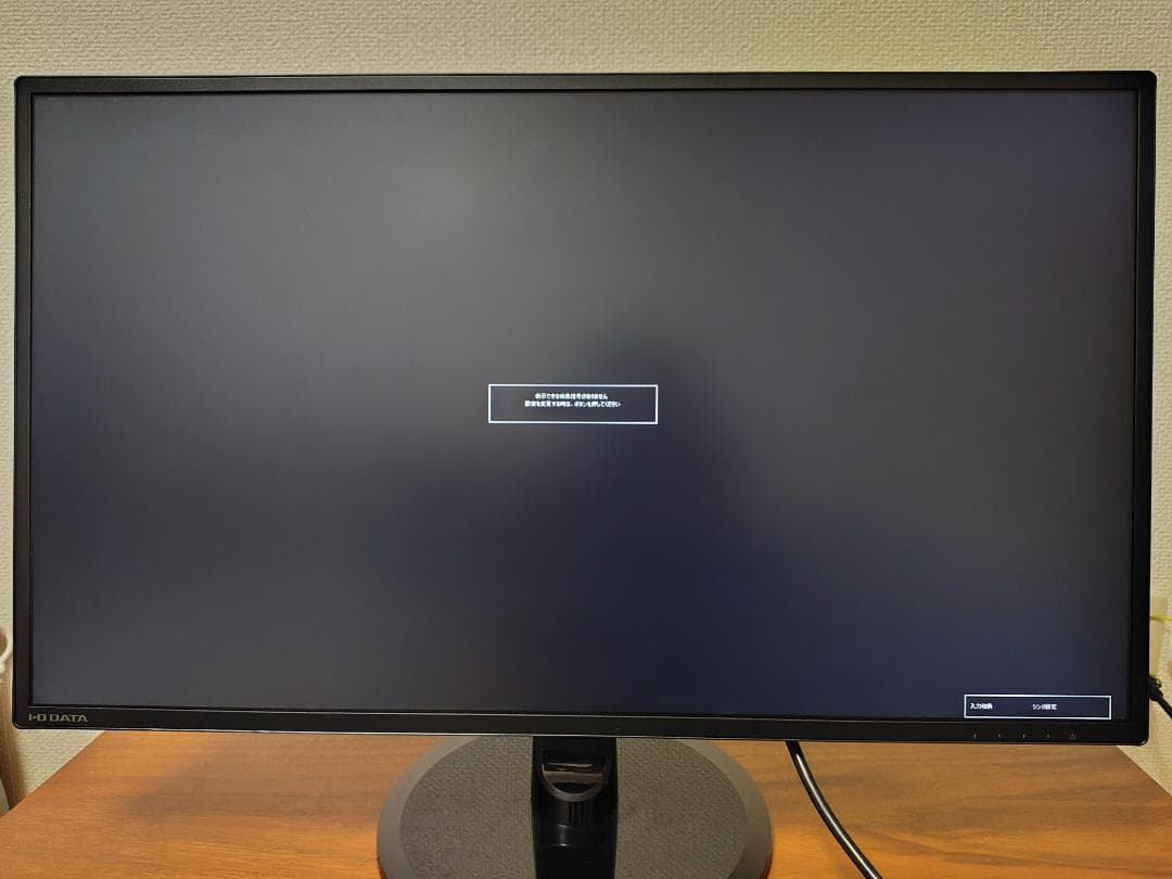 IODATA EX-LDQ271DB 27インチ WQHD ADSパネル 非光沢