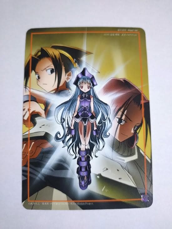 シャーマンキング カード 超・占事略決 プライズ ジャンヌ 葉 ハオ