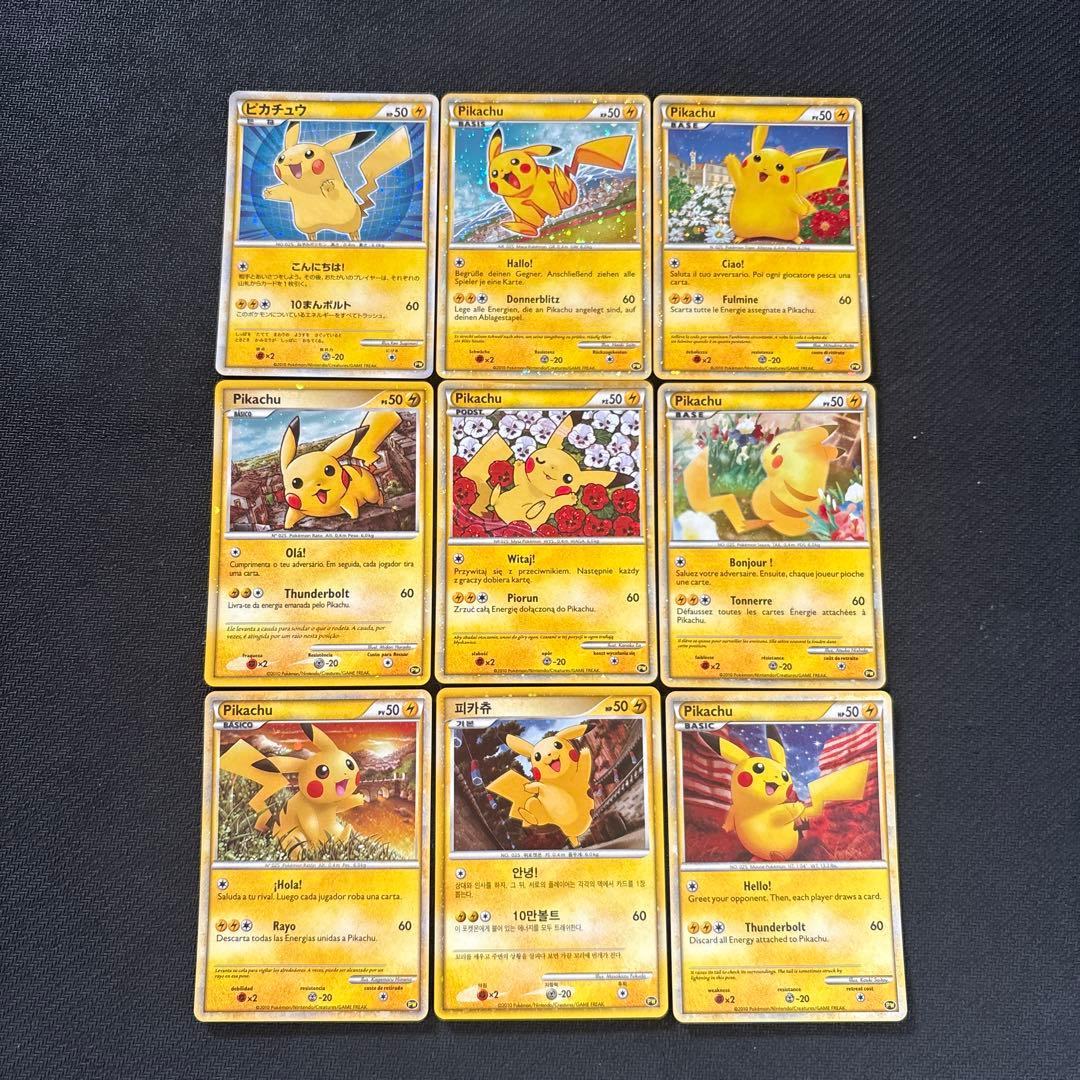 ポケモンカード キラ ピカチュウ ピカチュウワールド PW まとめ ポケモンカードゲーム ピカチュウ ワールド(PW)【未開封パック】{-}