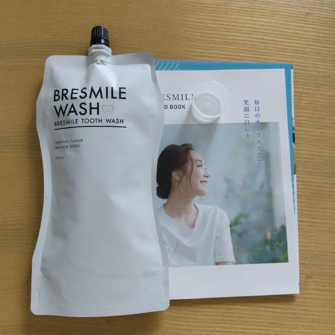 広告、カップ付 ブレスマイルウォッシュ bresmile 270ml - メルカリ