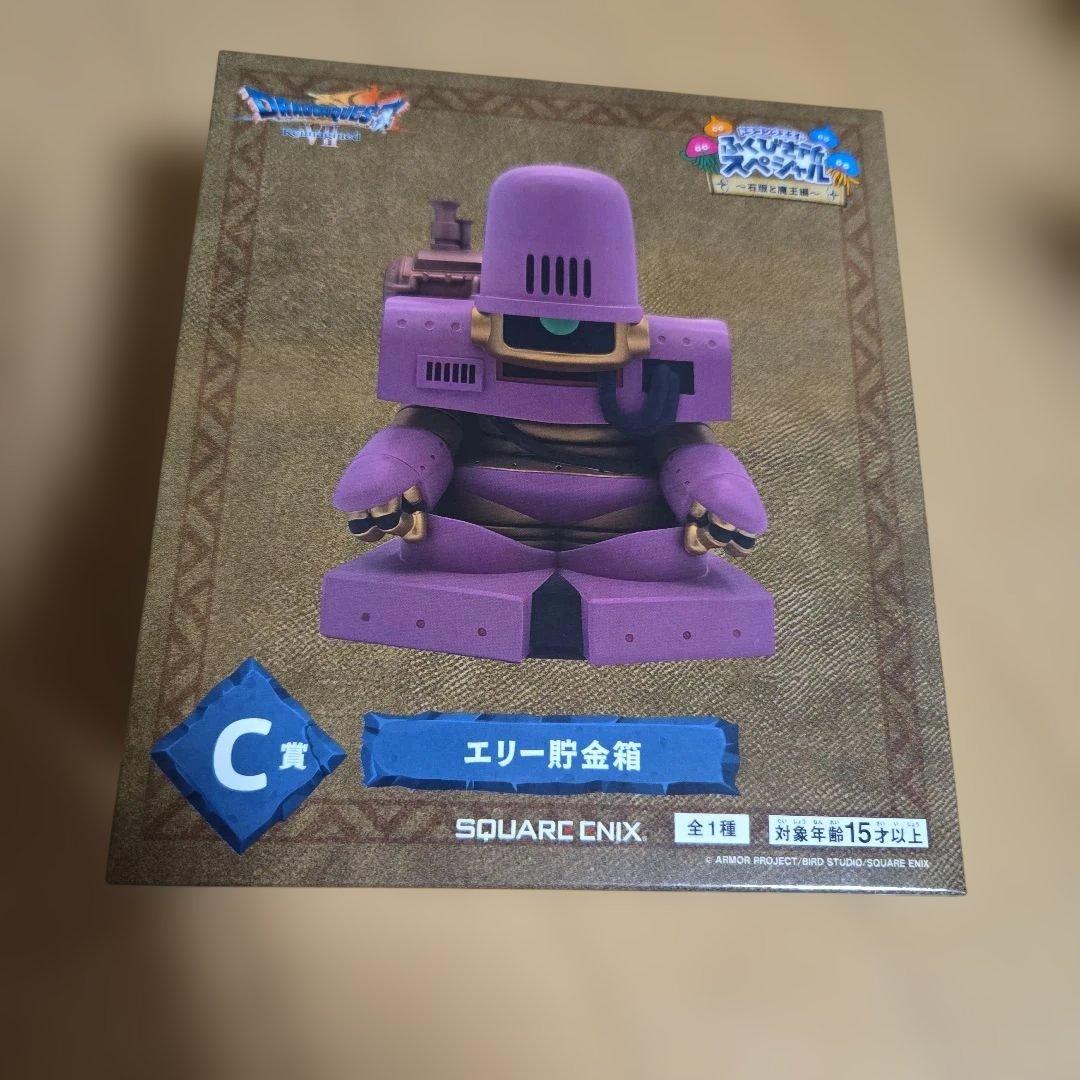 ドラゴンクエストVII Reimagined ふくびき所スペシャル エリー貯金箱