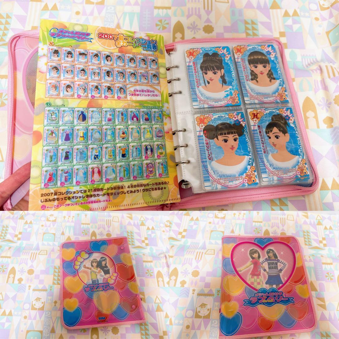 オシャレ魔女ラブandベリー　2007夏 カード　フルコンプ オシャレ魔女 ラブandベリー 2007夏カード 11枚｜Yahoo!フリマ（旧