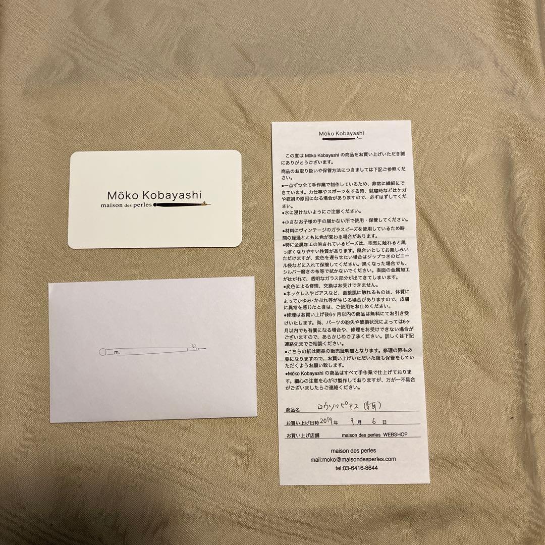 メゾンドペルル 小林モー子 ペンギン ローソクピアス 希少 - メルカリ