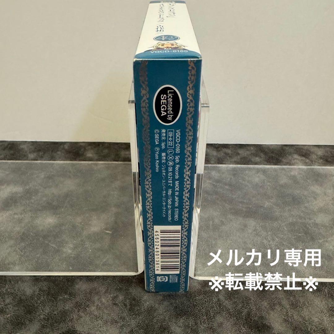 セブンスドラゴン」オリジナル・サウンドトラック/古代祐三 帯付き