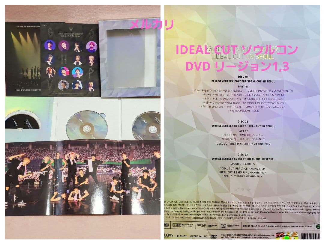 seventeen トレカ まとめ売り アルバム dvd グッズ - メルカリ