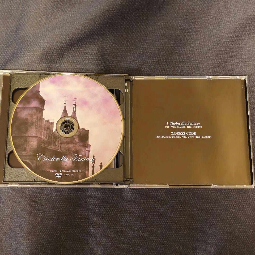 美品【超貴重】 LAREINE DVD付きCD3部作セット　KAMIJO