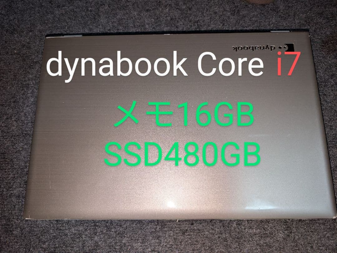 Windowsノート本体 dynabook Core i7 16GB SSD480GB XZ/HY Webモデル ダークテックブルー | W6XZHY7PDL | 【公式PC通販
